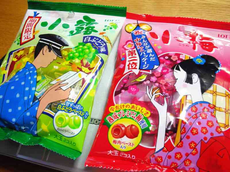 オススメの梅のお菓子