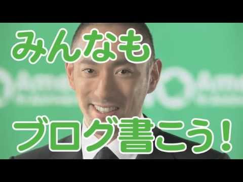 梅宮アンナ、父親より稼ぎは上。セレブ生活を支えるのは「ウェブです」