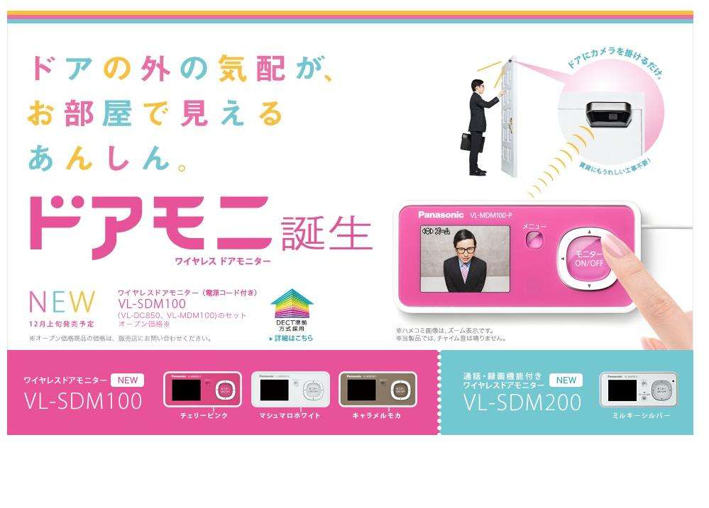 一人暮らしのコツ