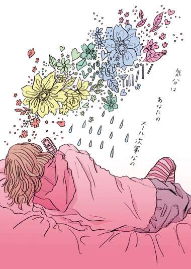 恋がしたくなる画像をどんどん貼っていきましょう!!