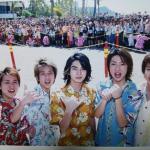 嵐がデビュー時にハワイで記者会見 | 芸能スクープ情報局