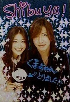 芸能人と芸能人の写真☆
