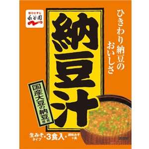 好きなお味噌汁の具♪