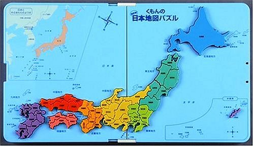 本当に役に立った知育商品