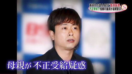 次長課長・河本準一『警察批判ツイート』を謝罪「誤解を招いた発言でしたので改めて謝ります」