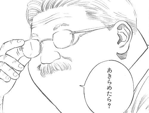 自分を諦めちゃってるなと感じる時。