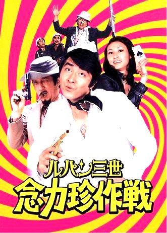 一番ガッカリした実写化は？