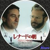 人生や命について、考えさせられた映画。