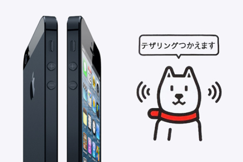 携帯電話各社、通話料「定額制」導入へ