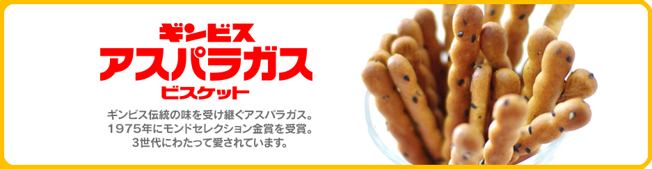 昔から変わらず1番好きなお菓子は？