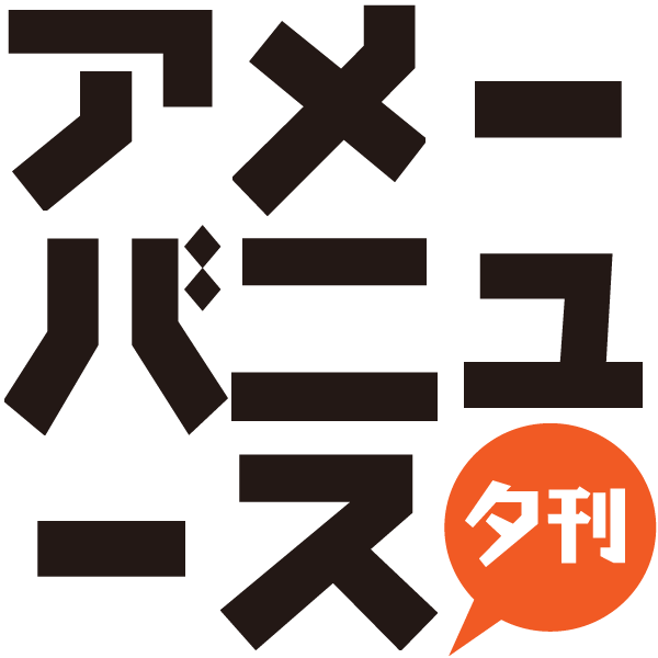5歳児死亡　厚木市児童相談所職員が会見で笑みと不評 - 夕刊アメーバニュース
