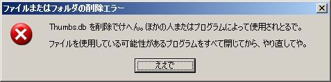 インターネットで関西弁遣うのマジでやめろ : キジトラ速報