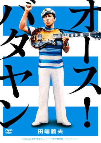 好きなギタリストは誰ですか？
