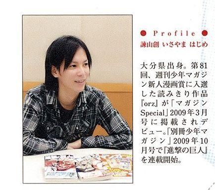 残念なイケメンだと思う芸能人