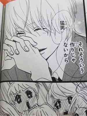 二次元に恋したことありますか？