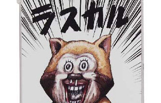 SKEメンバー柴田阿弥の画像が気持ち悪いと話題で3万リツイート越えw