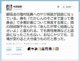  田嶋陽子さんに「早く結婚を」と言われたと告白　竹田恒泰氏「男性蔑視としないのはなぜ」に賛否両論 : J-CASTニュース