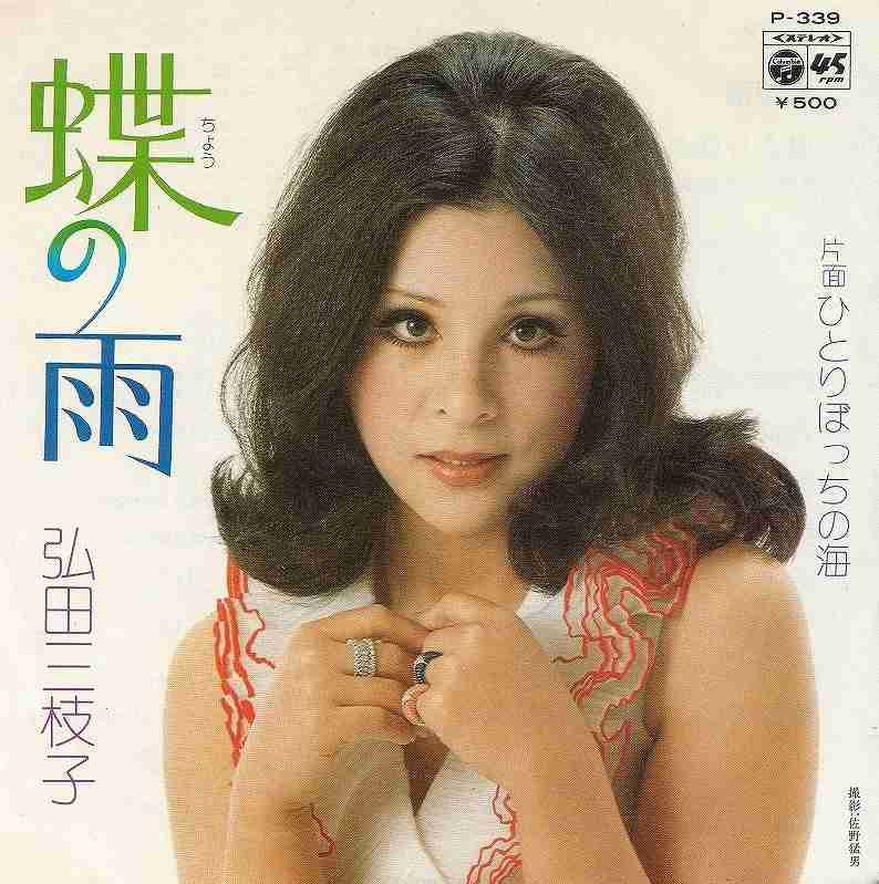 【画像】デヴィ夫人の孫がイケメン過ぎる