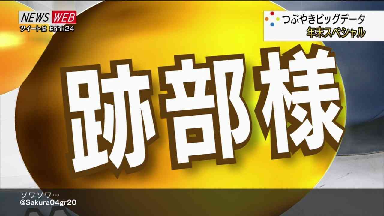 二次元に恋したことありますか？
