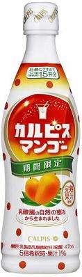 好きな飲み物