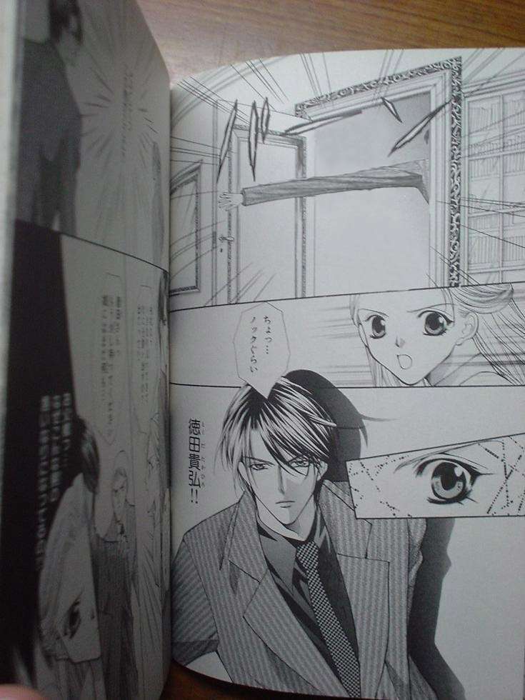 ガルちゃんで画像(サイト)を貼り付ける方法＆練習Part3