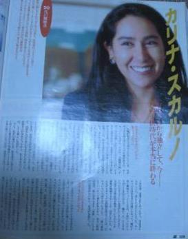 【画像】デヴィ夫人の孫がイケメン過ぎる