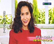 【画像】デヴィ夫人の孫がイケメン過ぎる