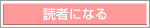 お姉ちゃんとおそろ♡｜ももオフィシャルブログPowered by Ameba