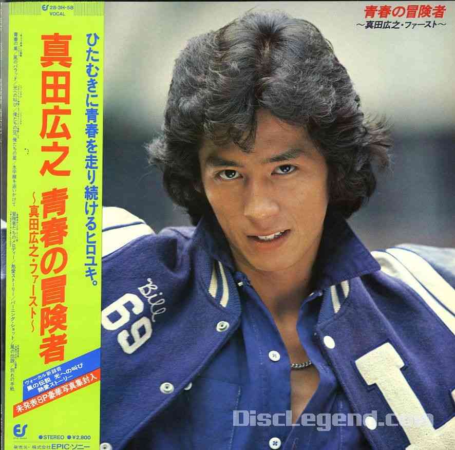 有名人の昔の画像を貼るトピック