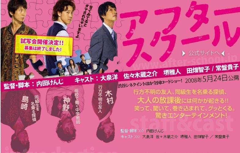 お昼のテレビ何見ますか？