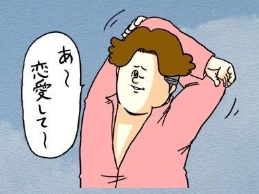 胸キュンしたいです！恋バナ教えて下さい