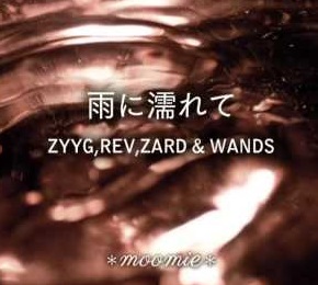 好きな『雨』の曲♪