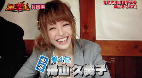 くみっきーこと舟山久美子（23）、「Popteen」卒業を発表
