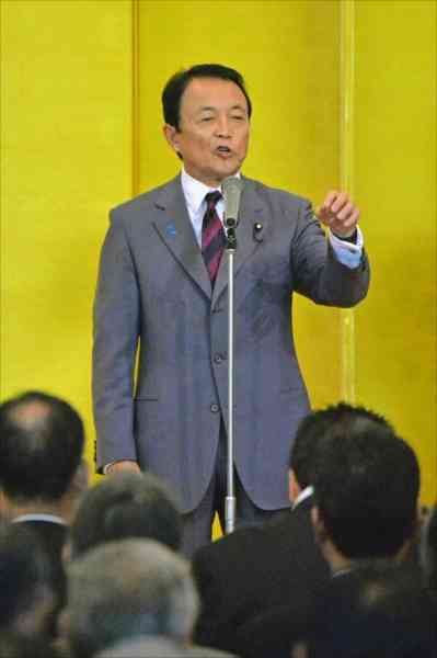 	けんかが弱い、勉強できない、貧しい「３つそろうといじめの対象」  宇都宮で麻生副総理が発言｜下野新聞「ＳＯＯＮ」