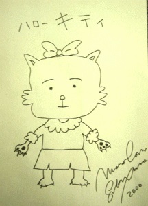 みんなで「見ないで描いたキャラをアップする」トピ