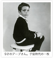 有名人の昔の画像を貼るトピック