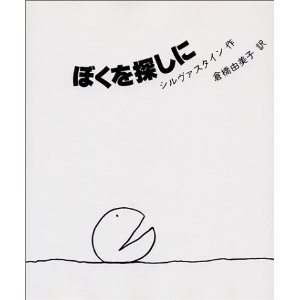 オススメの本はなんですか？