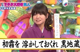 壇蜜の電話番号変更を知らされていなかった大久保佳代子　壇蜜からメールの返事がなかった過去も告白