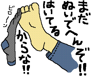 旦那の治らない悪い癖を語りましょう！