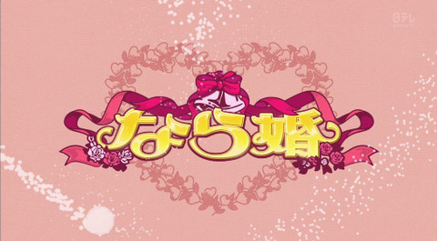 【なら婚】元AKB48川崎希の「ヒモ夫」アレクがクズすぎｗｗｗｗ : GOSSIP速報