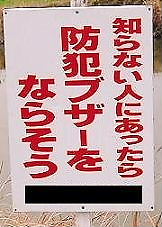 おもしろい標語やポスターを教えてください!