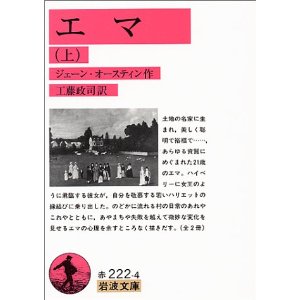 オススメの本はなんですか？