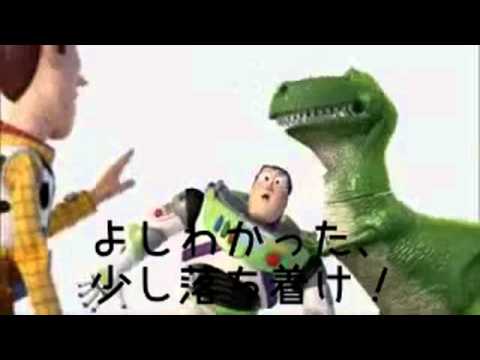 【初めてのiPhone動画編集】　かんたん結婚式余興ビデオの作り方　　参考例　TOY STORY風 - YouTube
