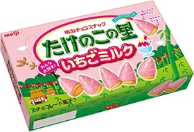 今ハマってるお菓子はなんですか？