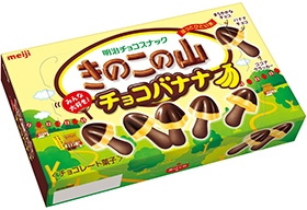 今ハマってるお菓子はなんですか？