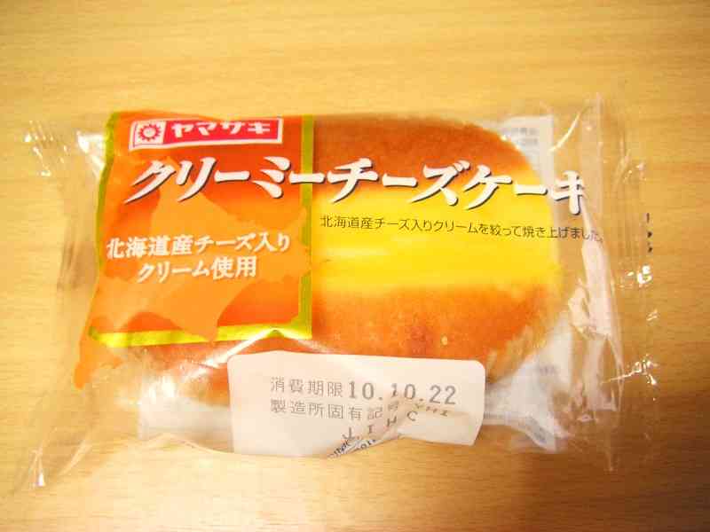 つい買ってしまう菓子パン