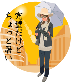 年齢と共に『私、変わったなぁ…』と思うこと!