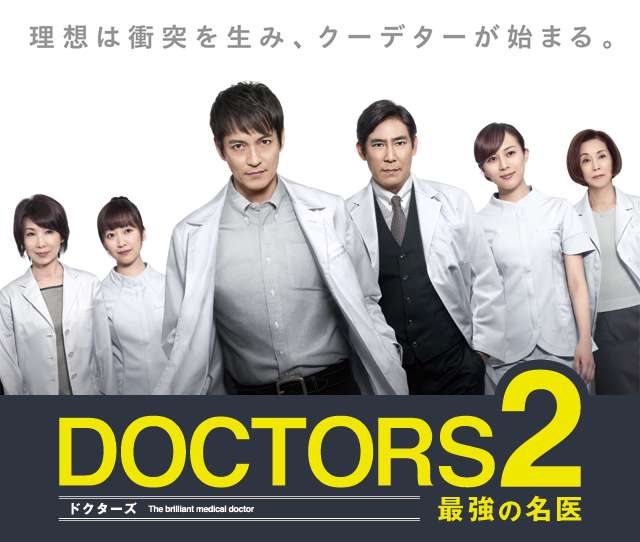 視聴率低迷…テレビ朝日社員「相棒で成功し相棒で失敗した」が口癖