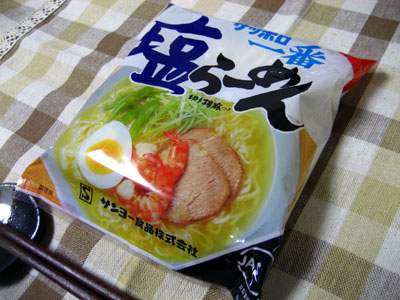 好きな麺類
