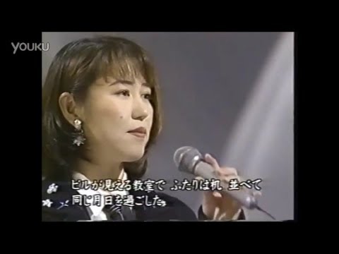 沢田知可子　会いたい - YouTube